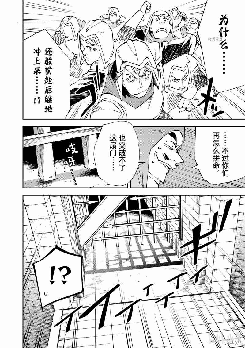 第72话15