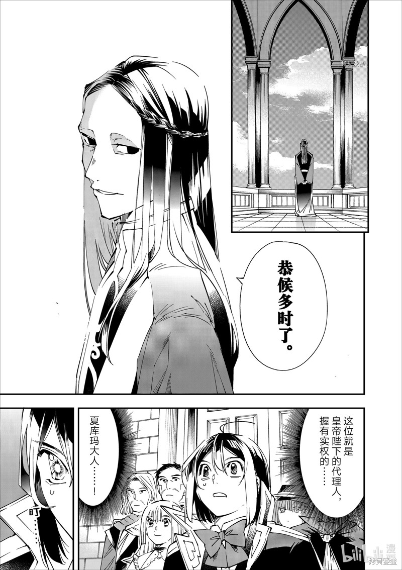 第57话6