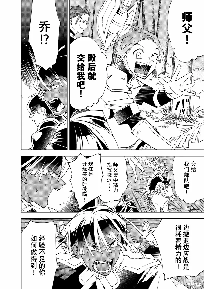 第124话7