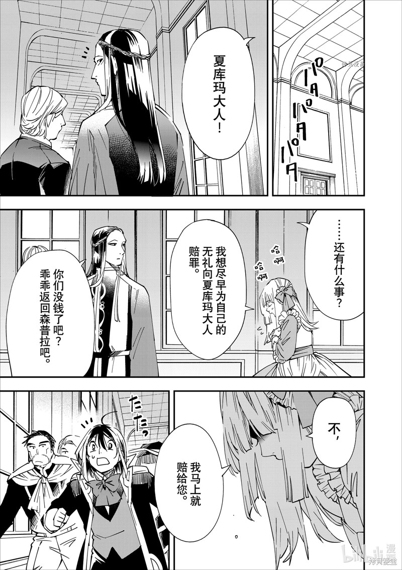 第58话6
