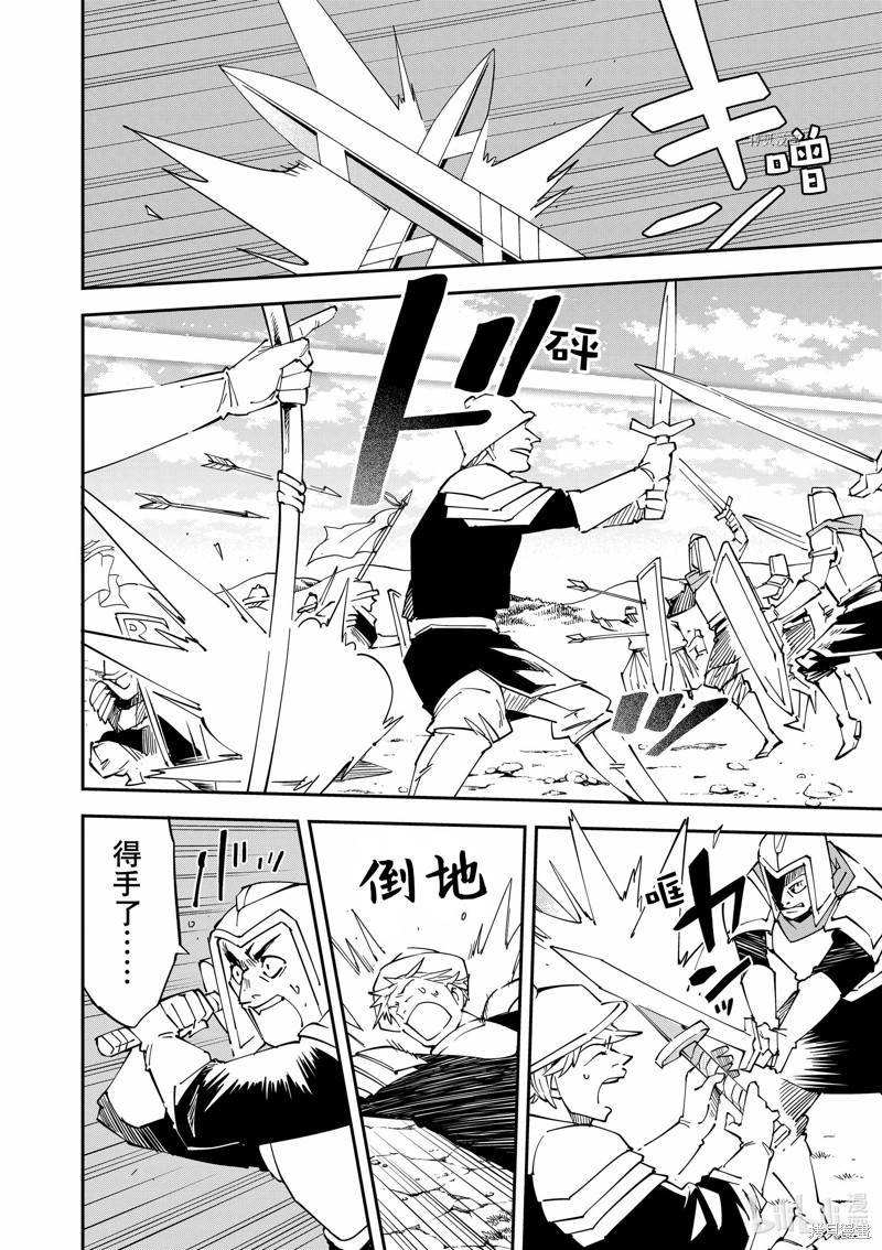 第82话9