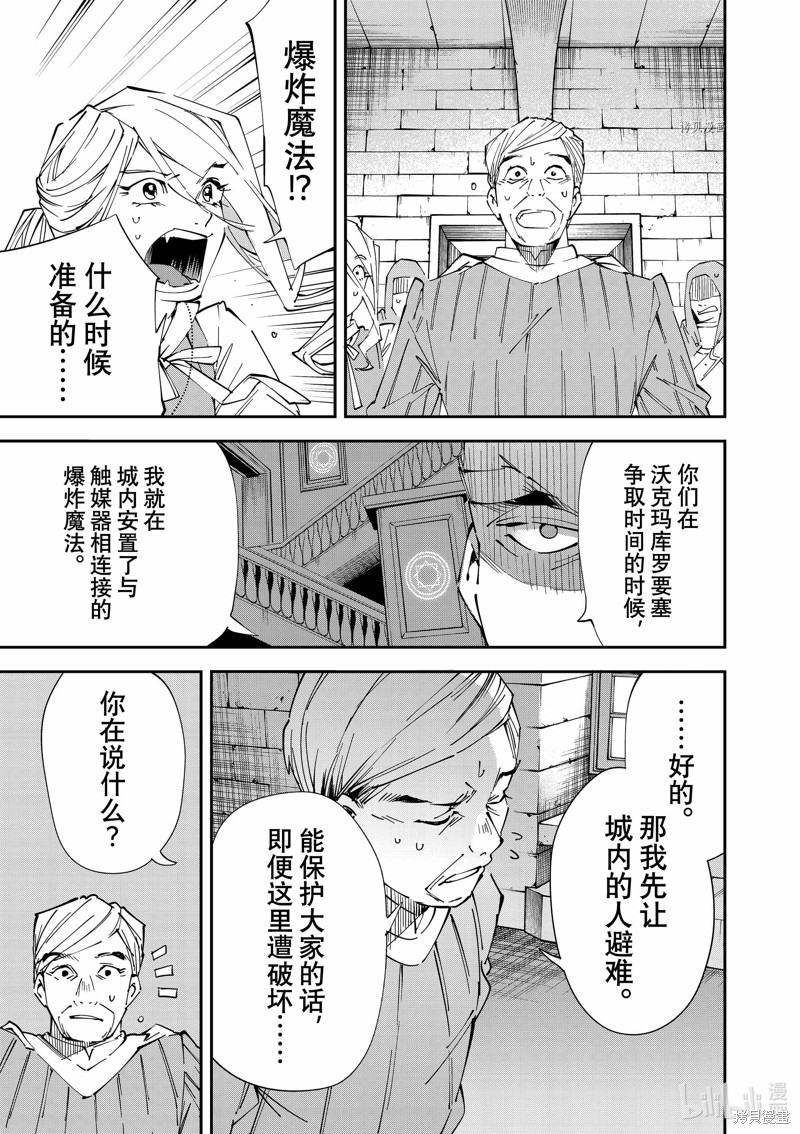 第74话2