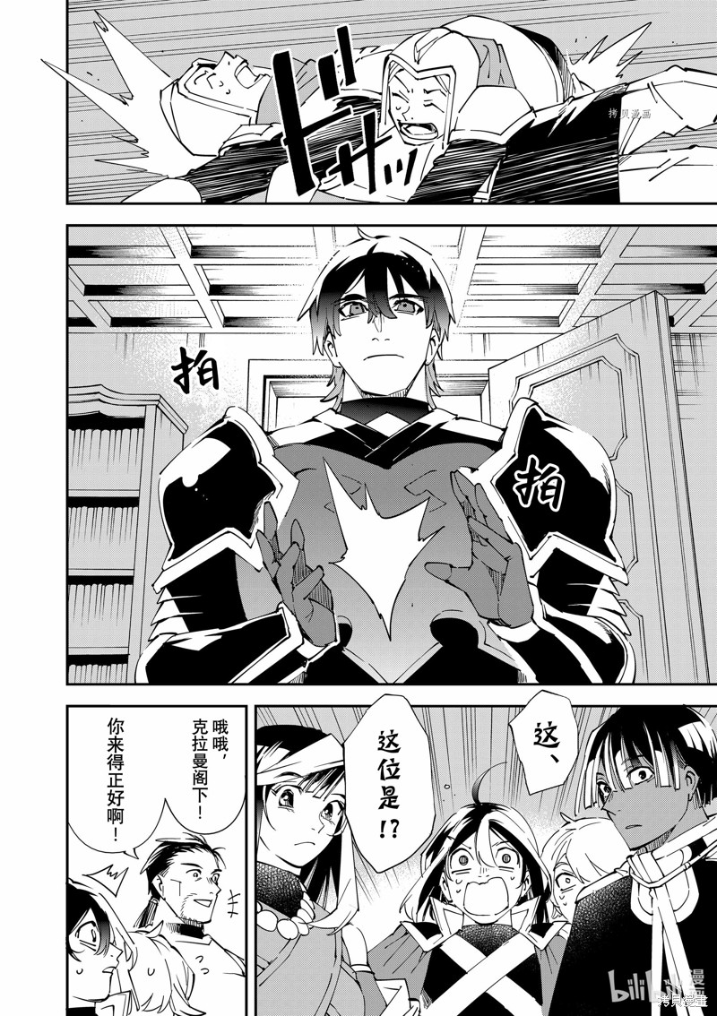 第81话1