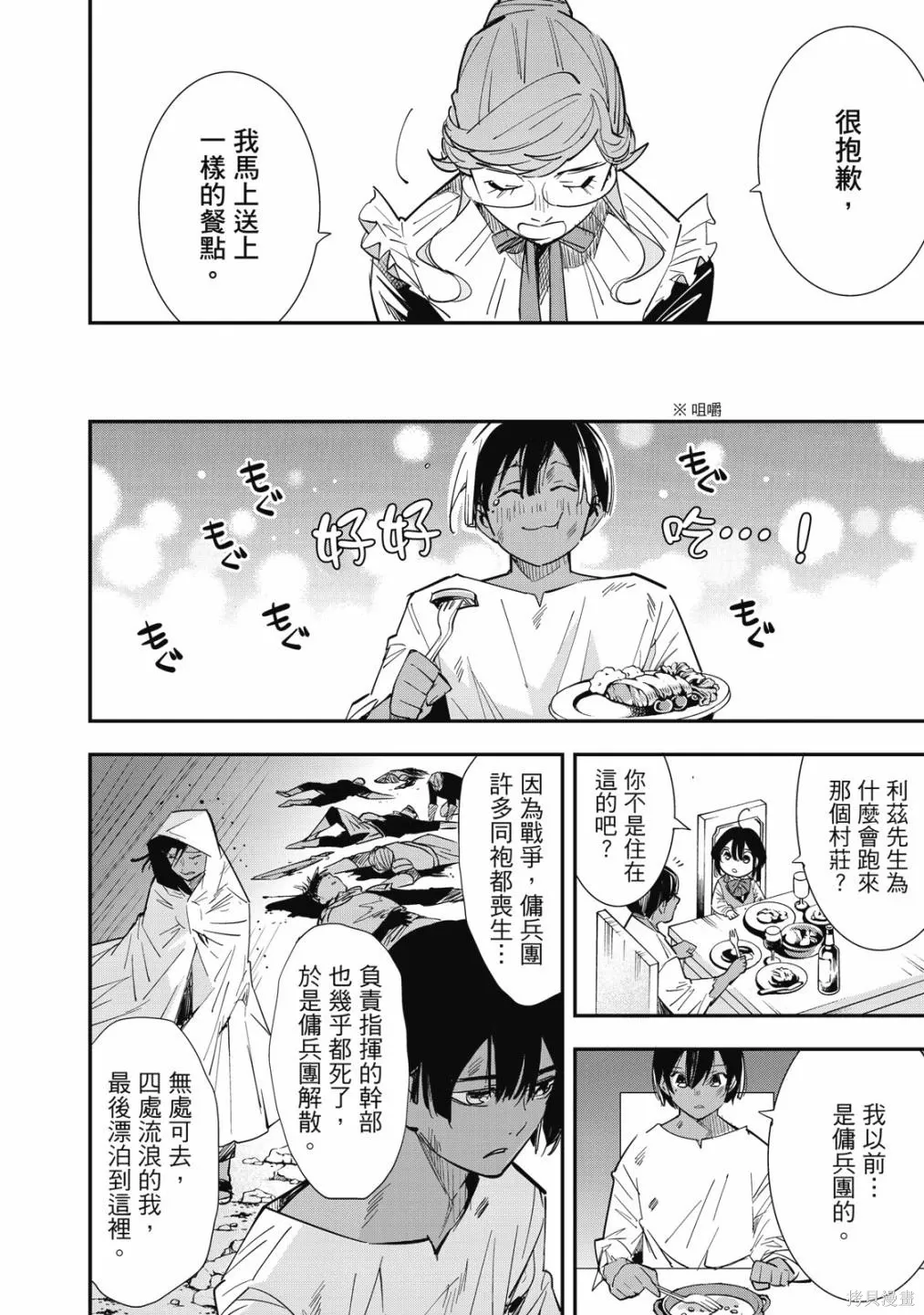 第1卷61