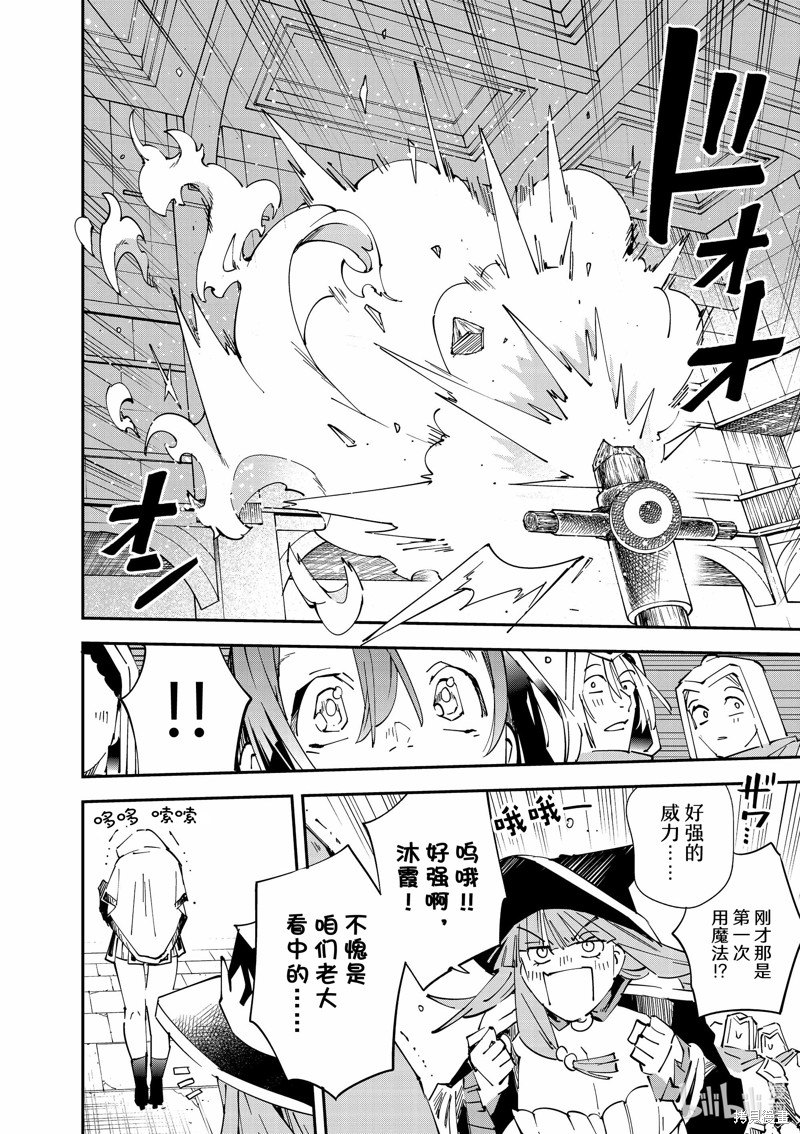 第116话15