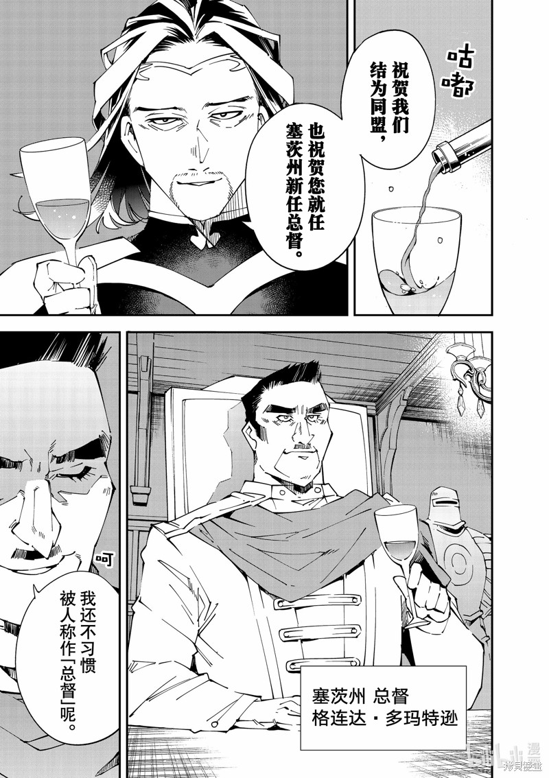 第118话6