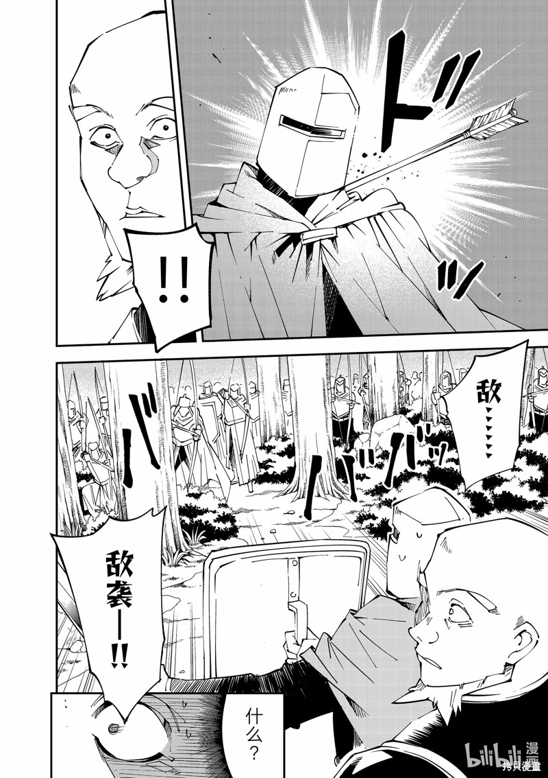 第108话1