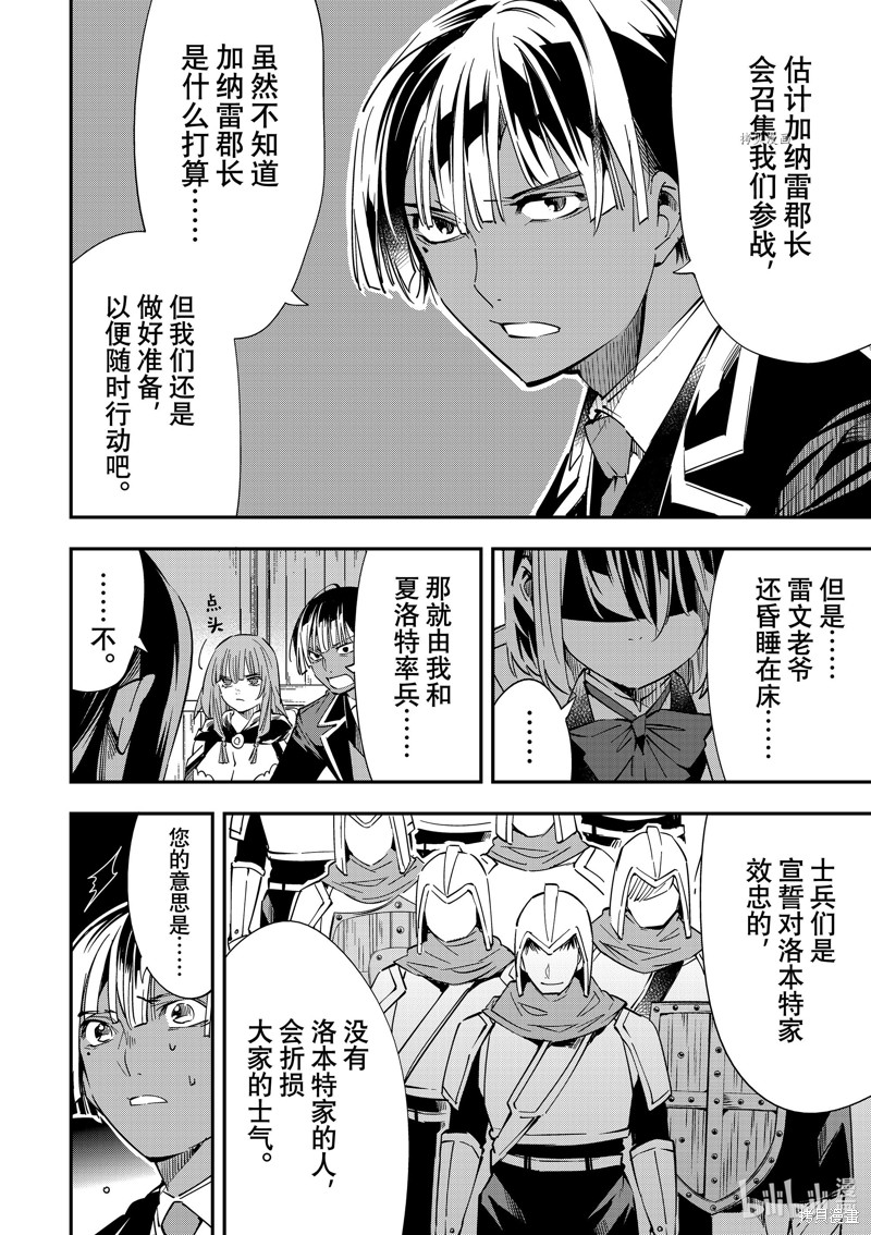 第23话17
