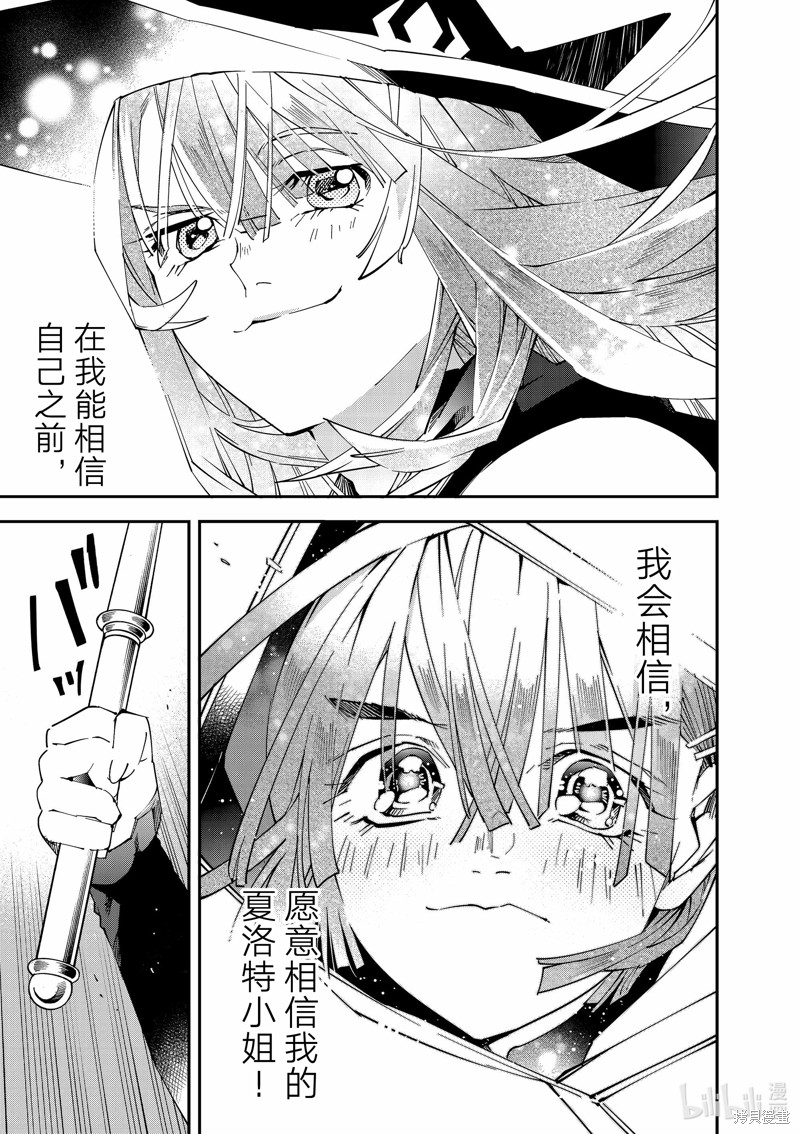 第121话10