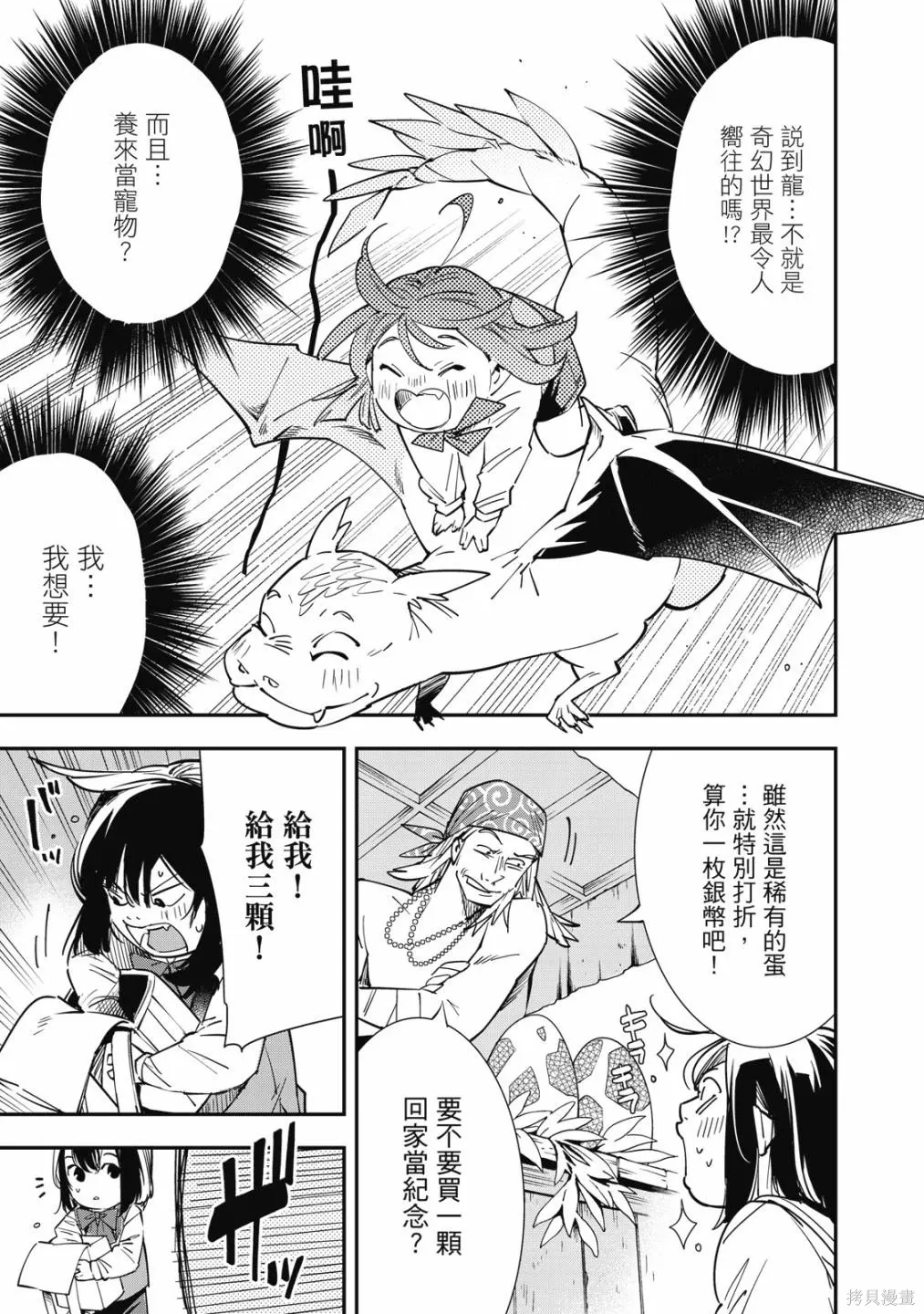第1卷130