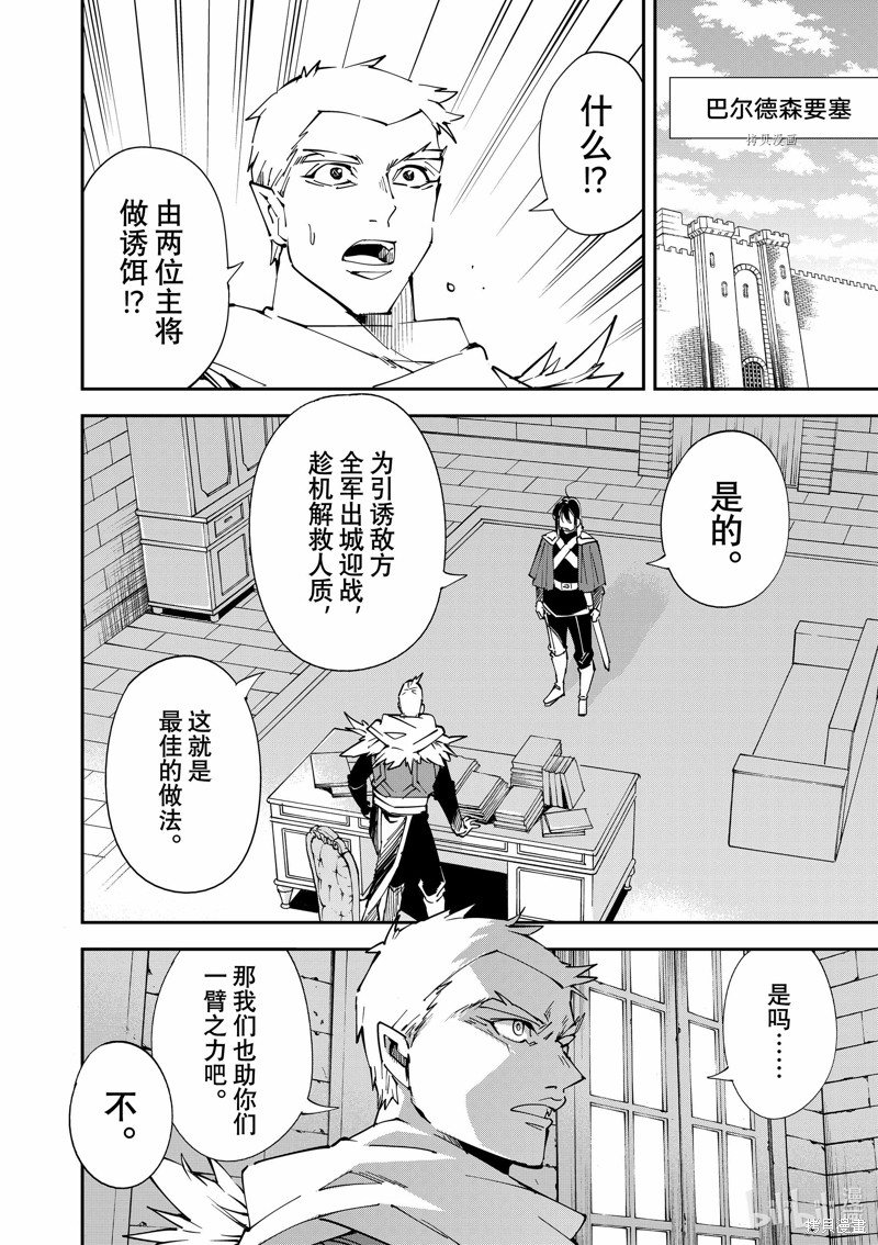 第82话1