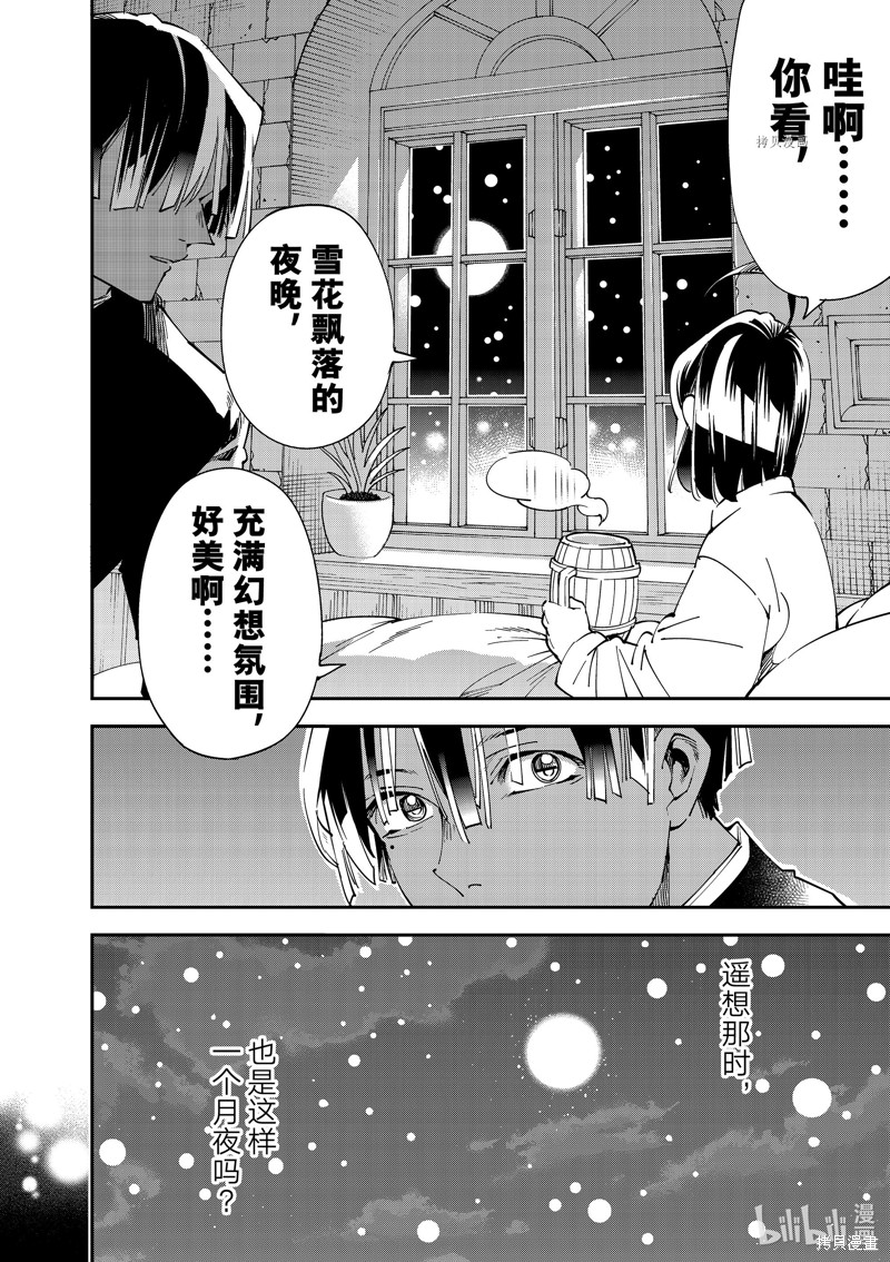 第101话1