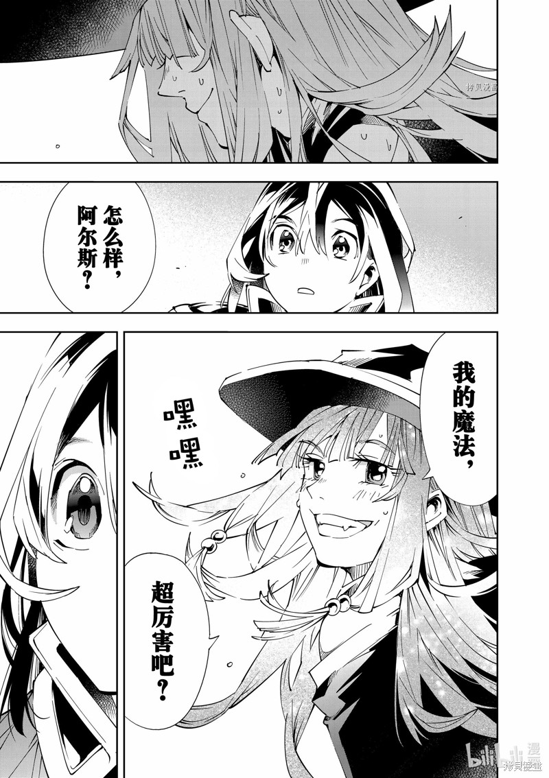 第70话14