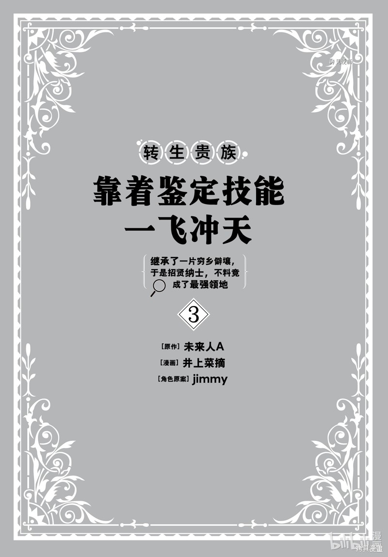 第18话1