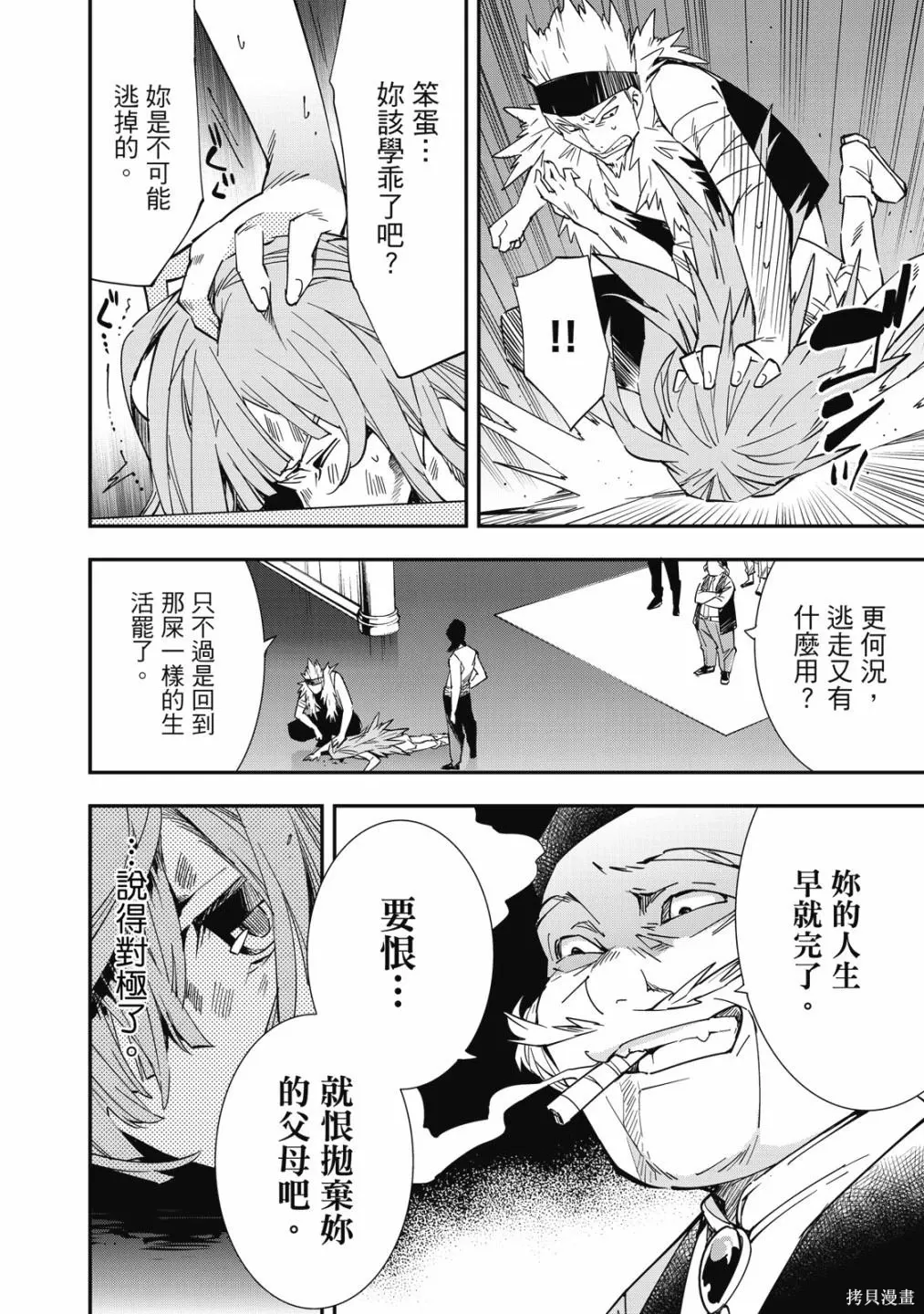 第1卷177