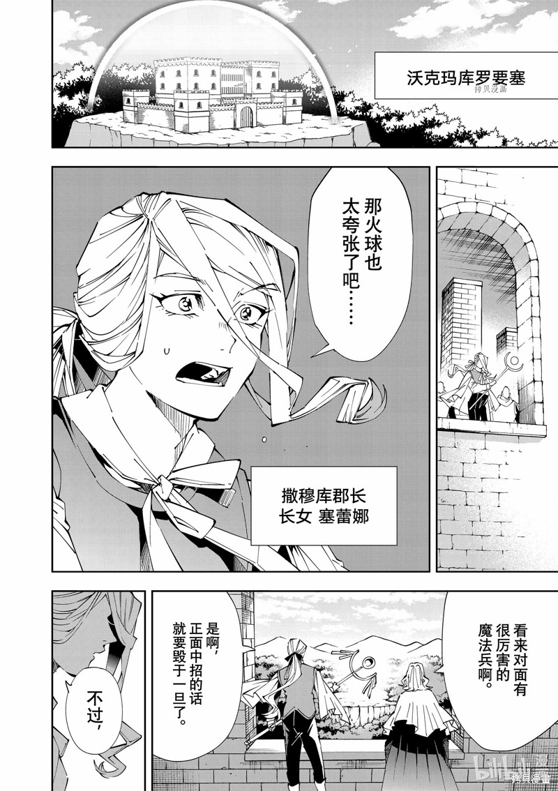 第68话1