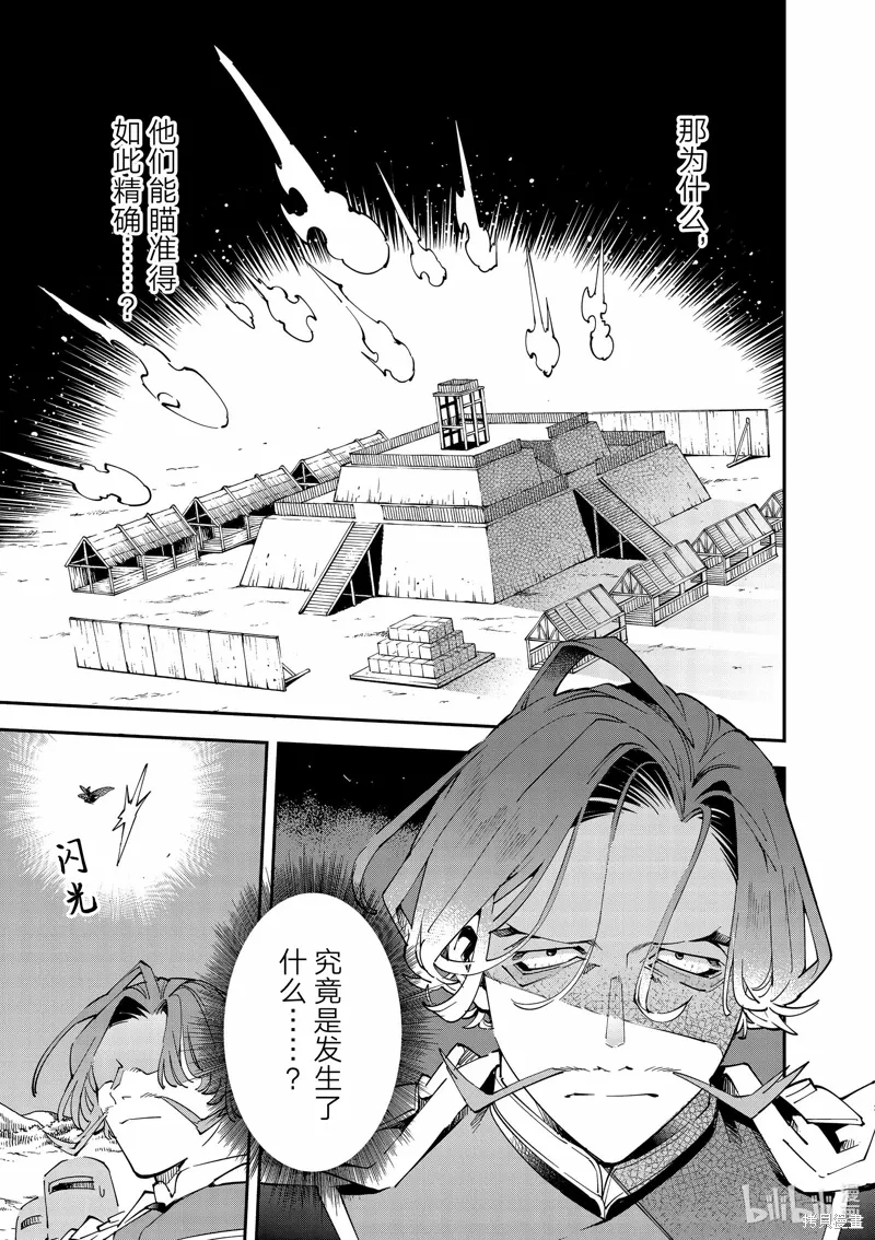 第131话10