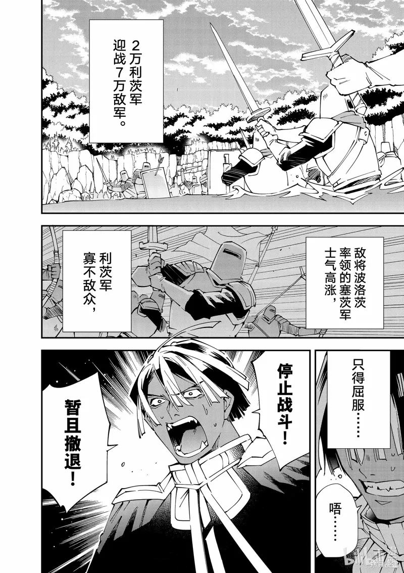 第124话3