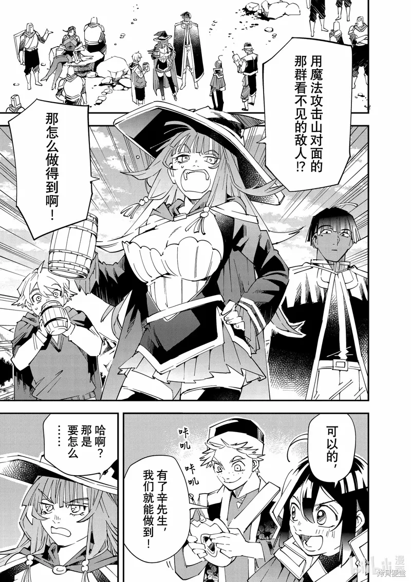 第131话12