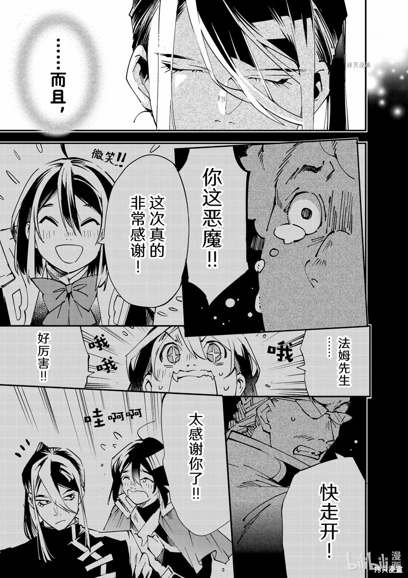 第99话16