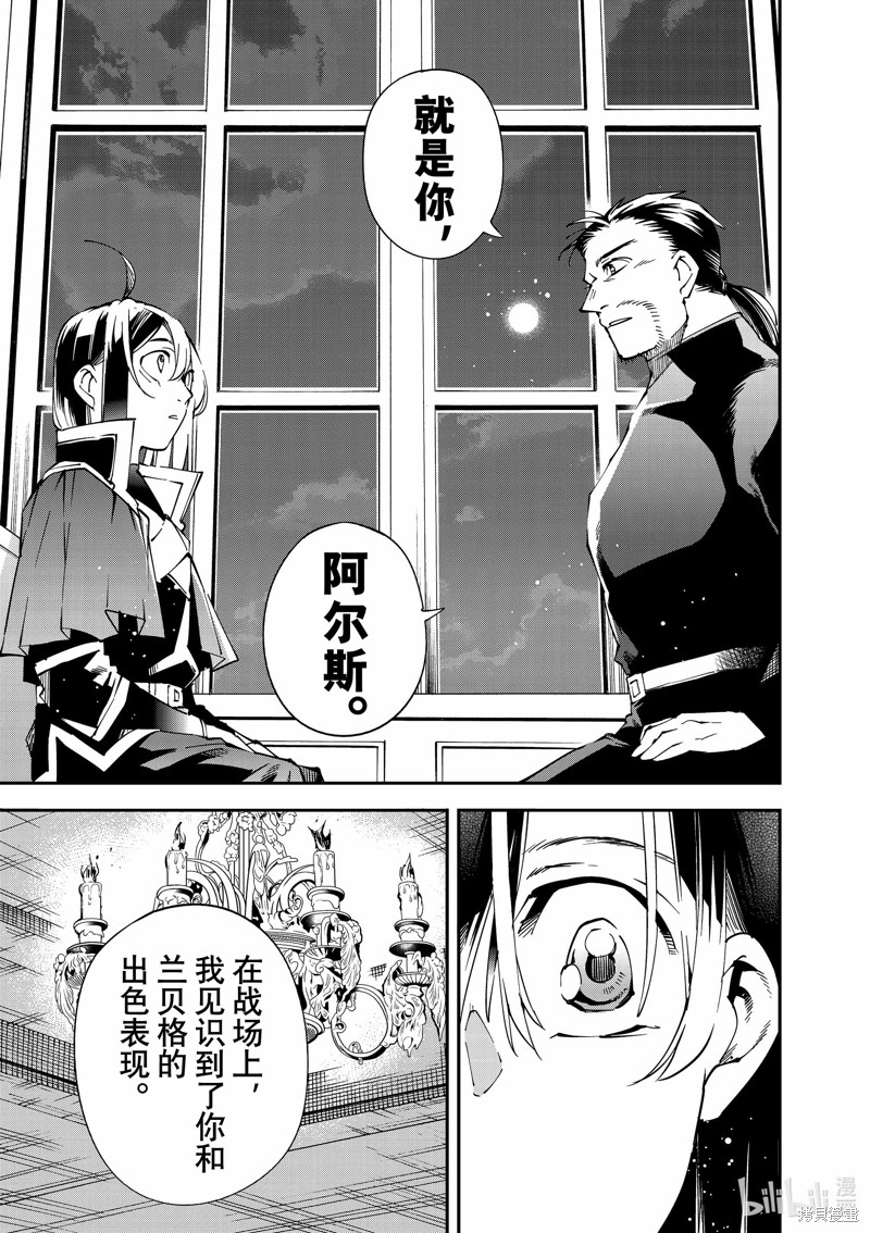 第109话16