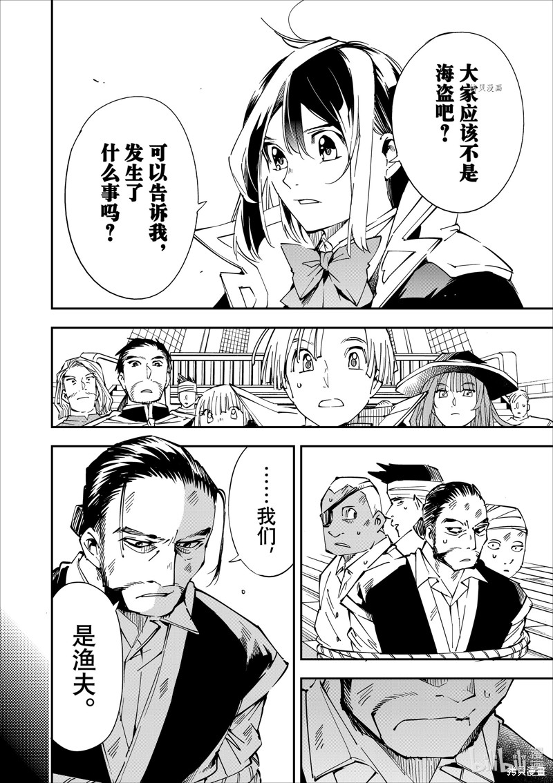 第56话10