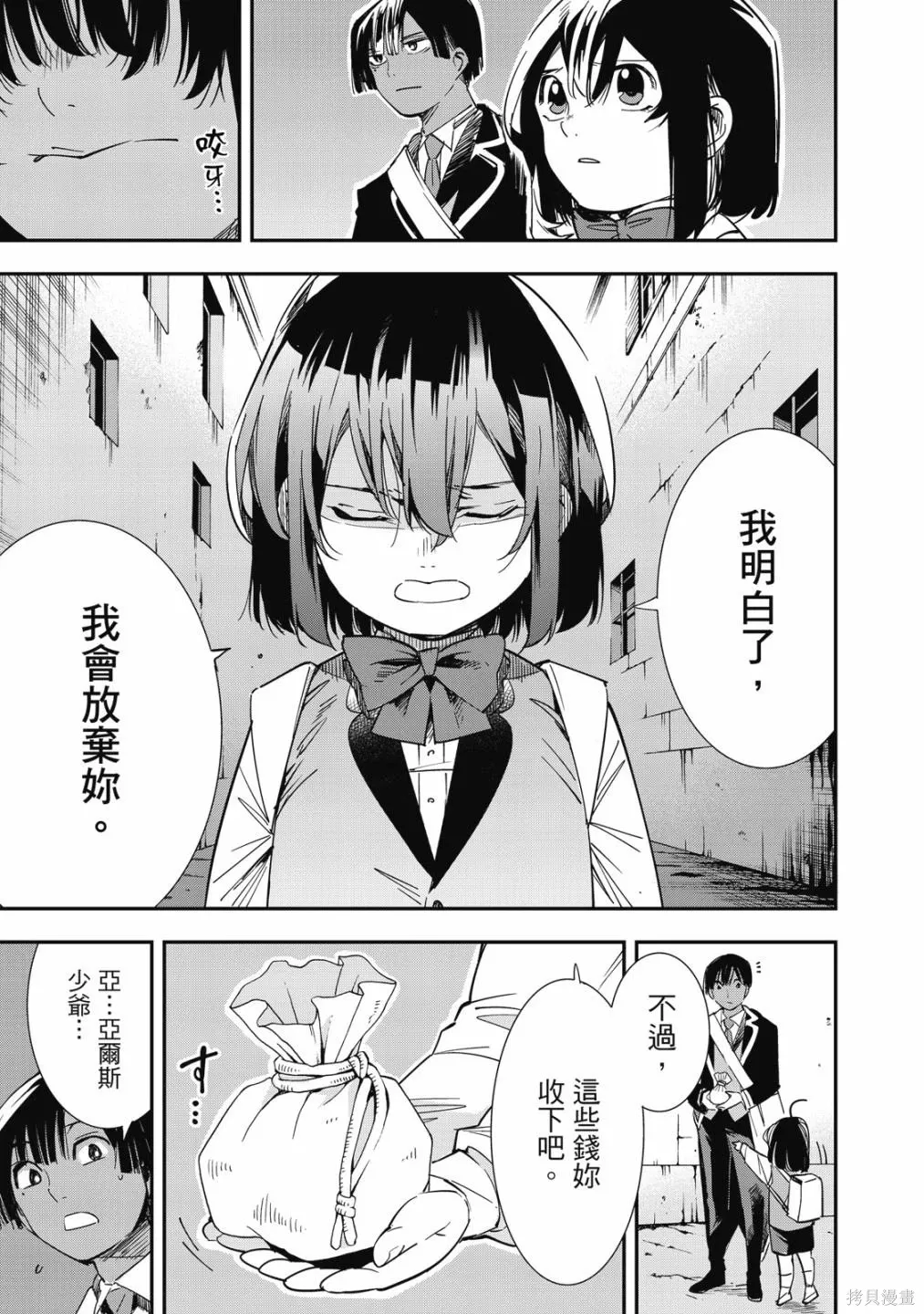 第1卷164