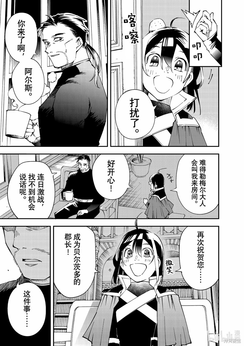 第109话12