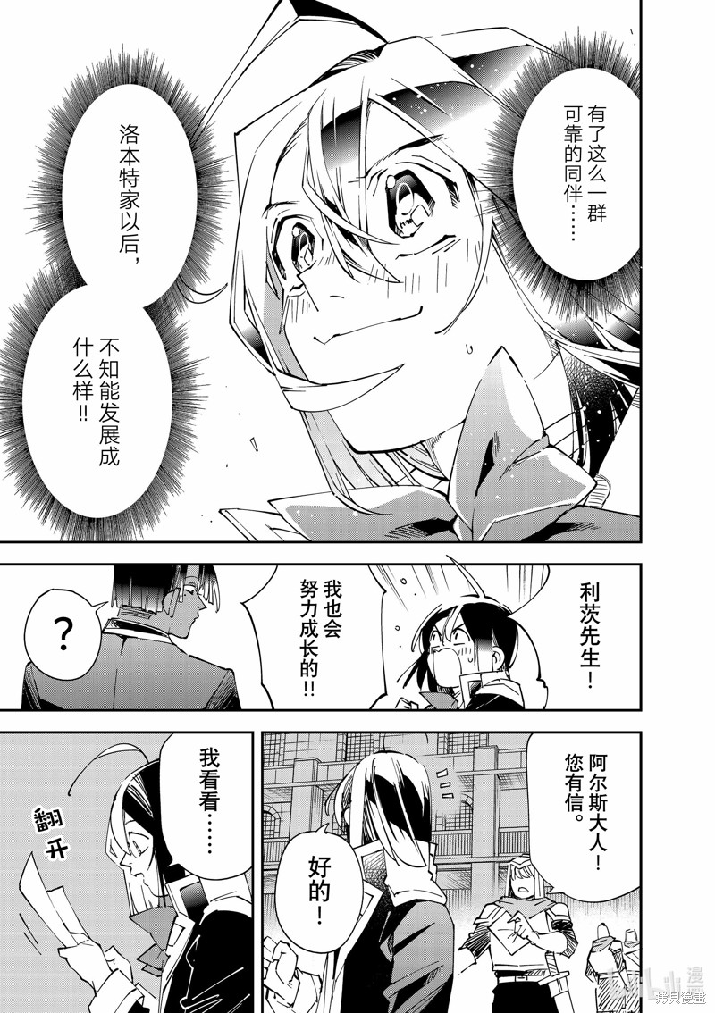 第116话18
