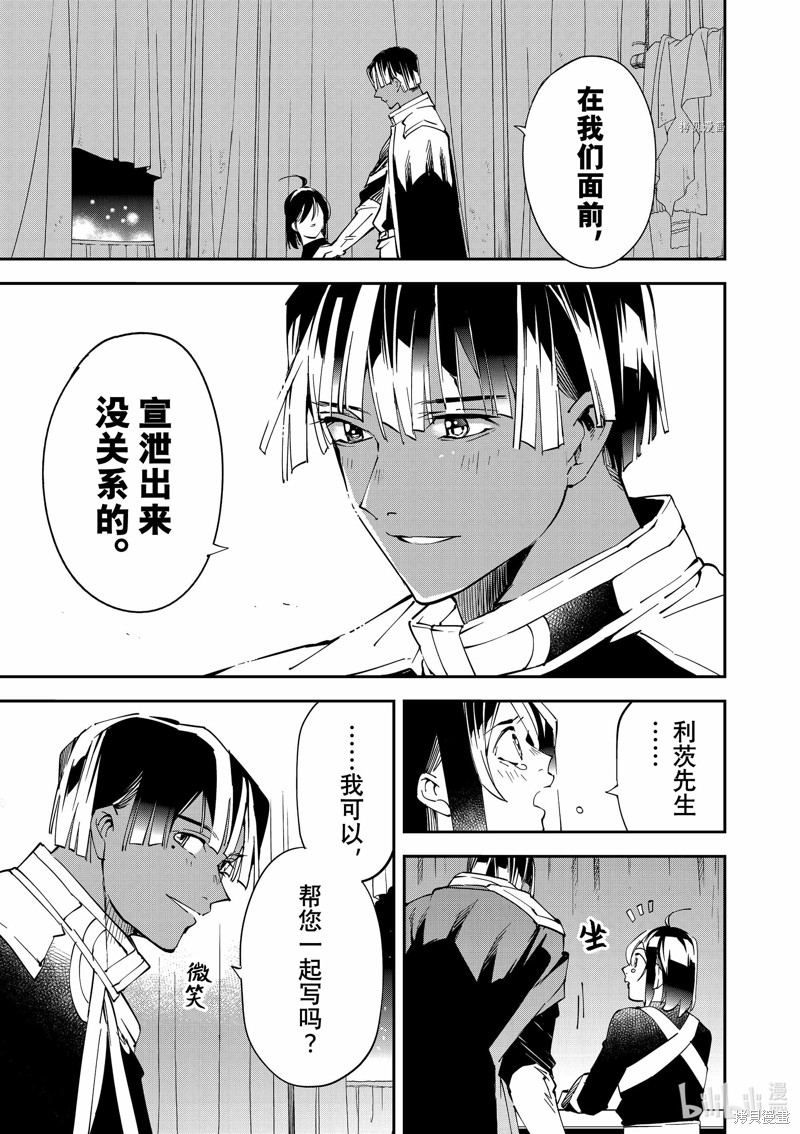 第91话14