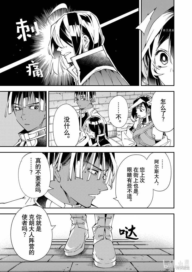 第79话2