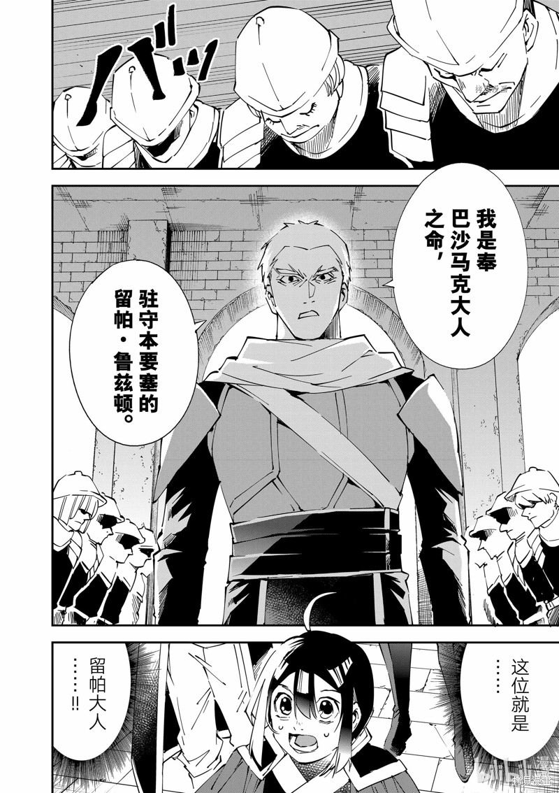 第79话3