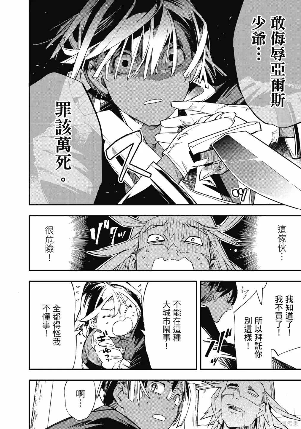 第1卷133