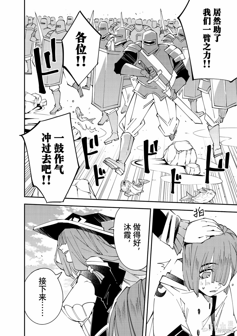 第121话15