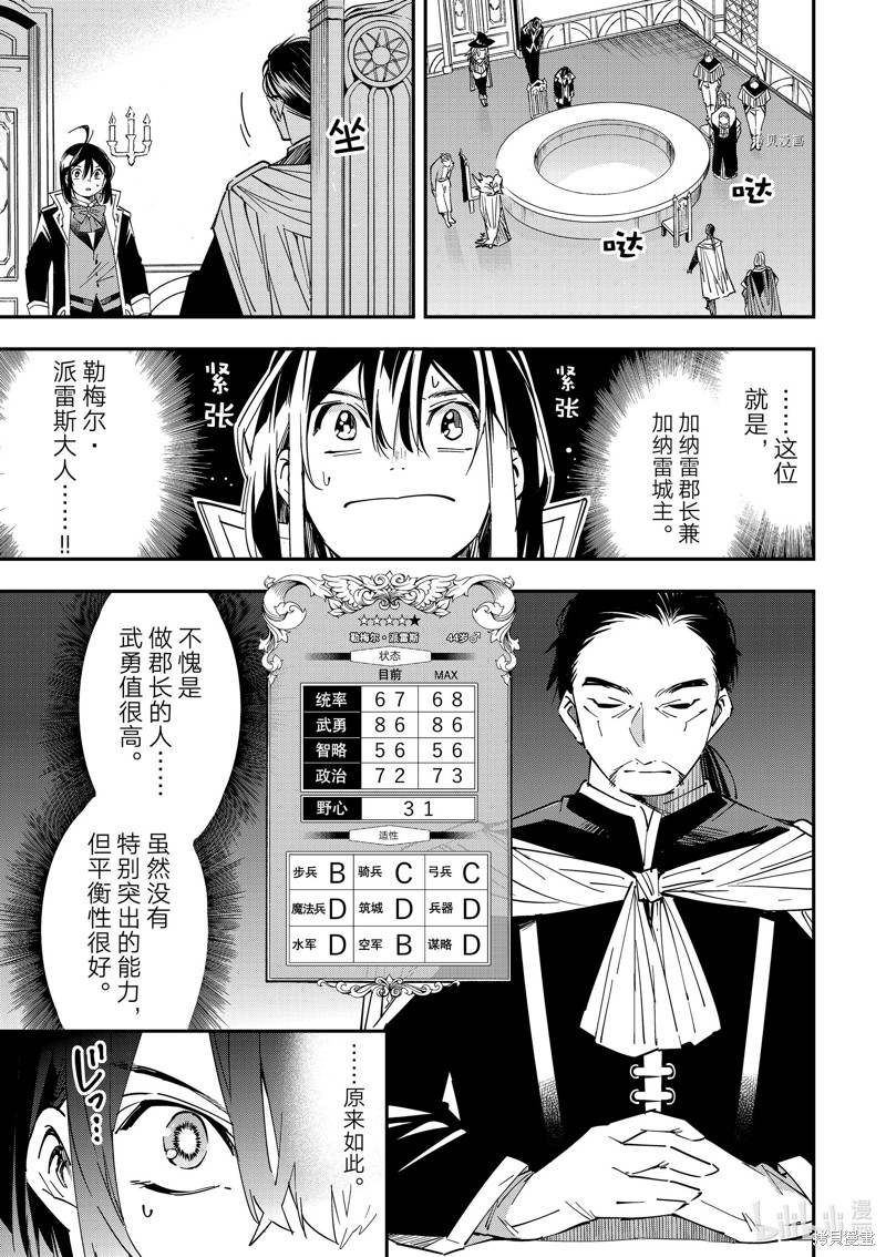 第25话4