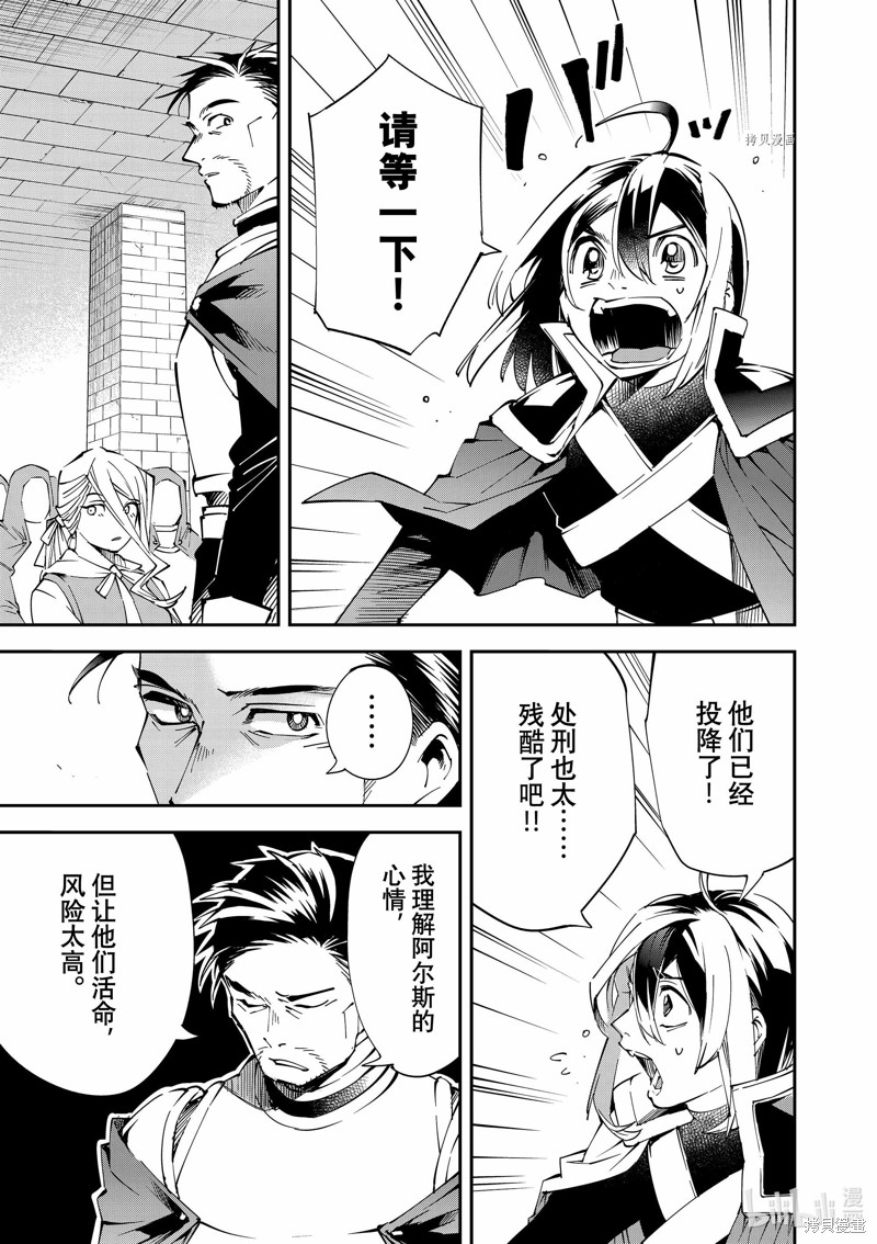 第71话6