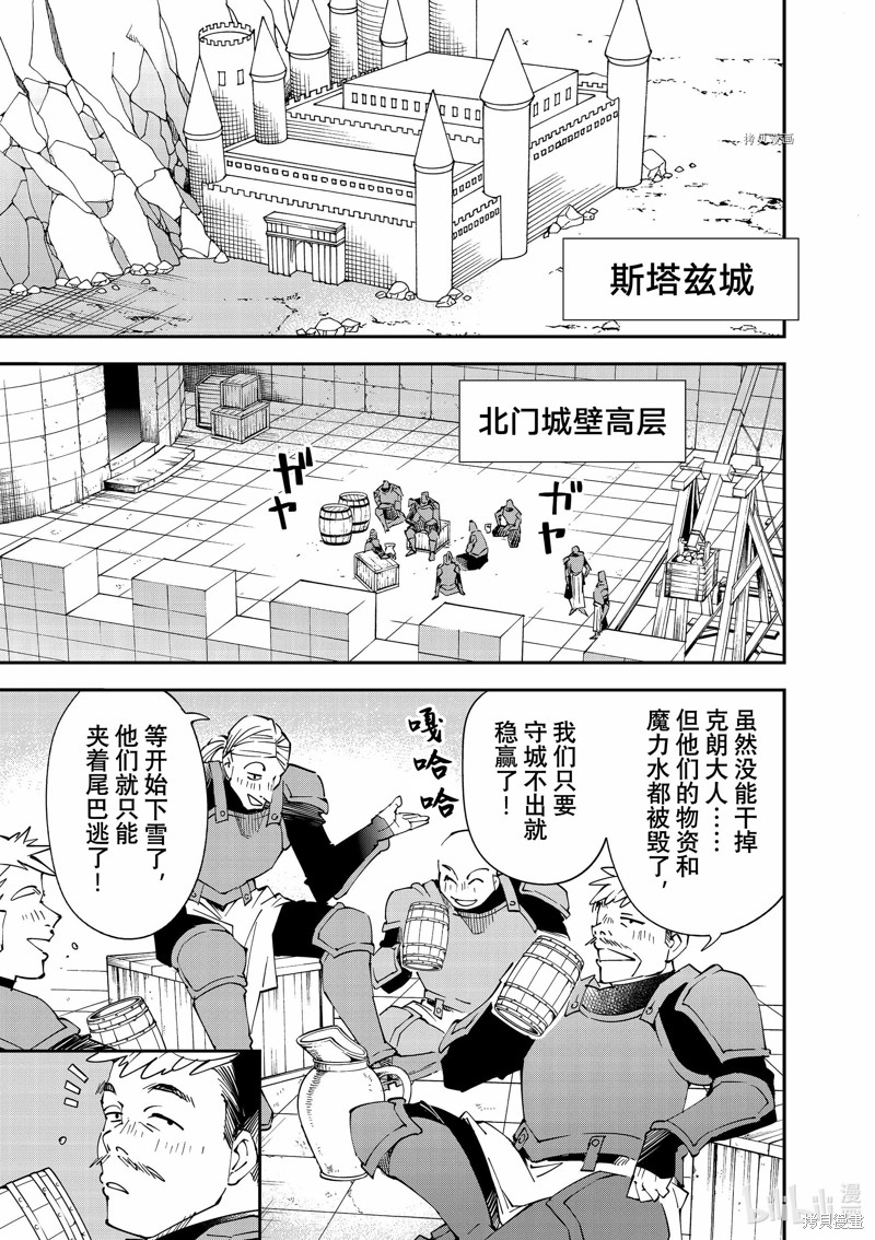 第96话0