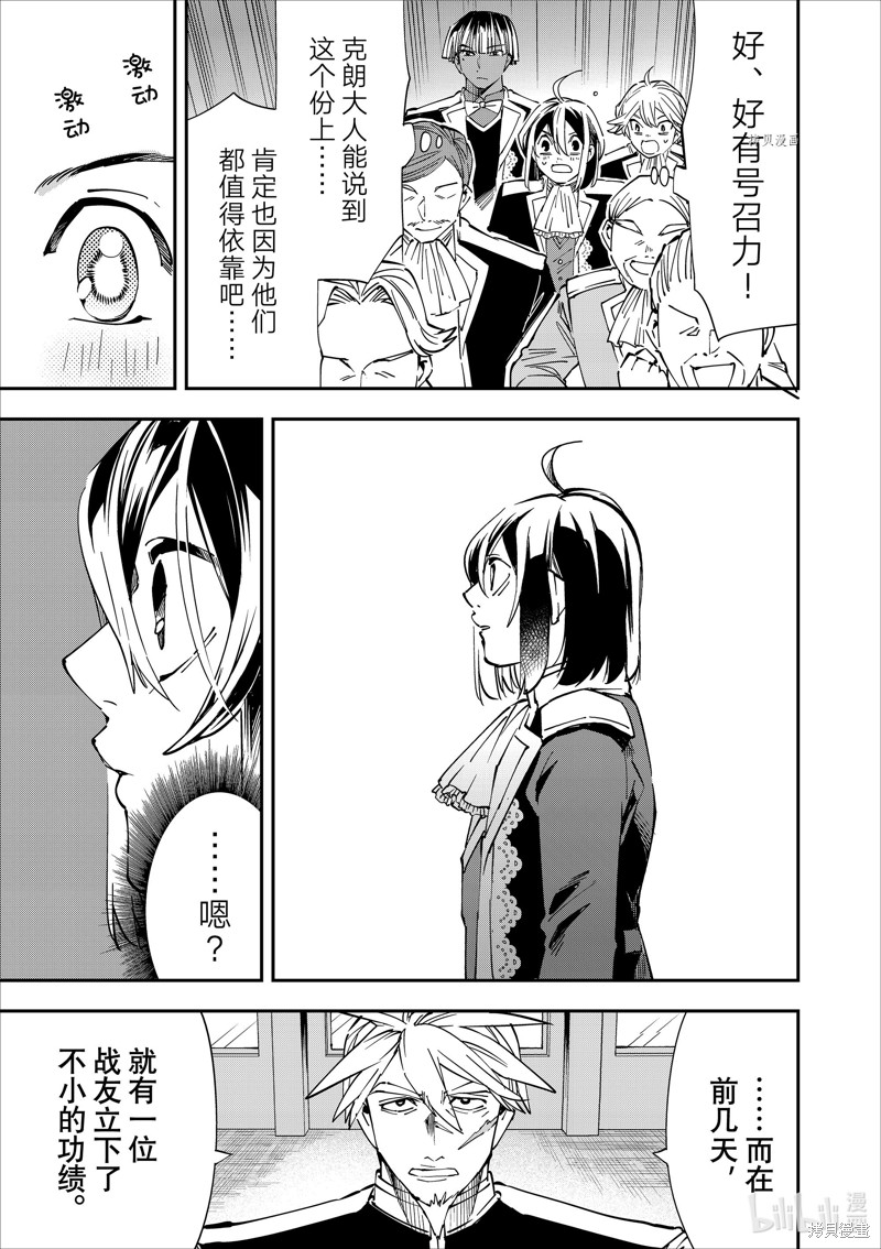 第39话16