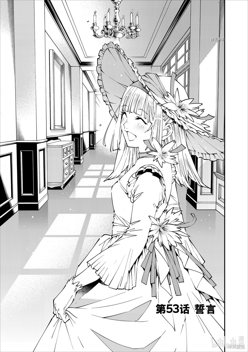 第53话0
