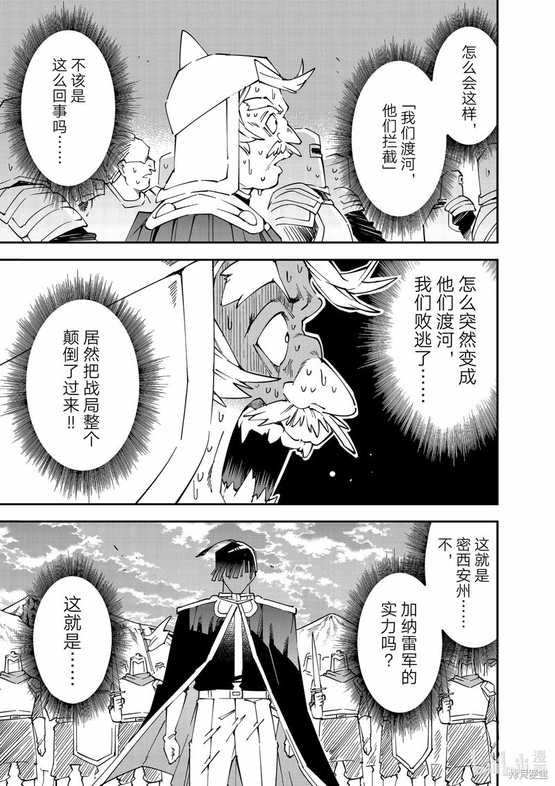 第122话8