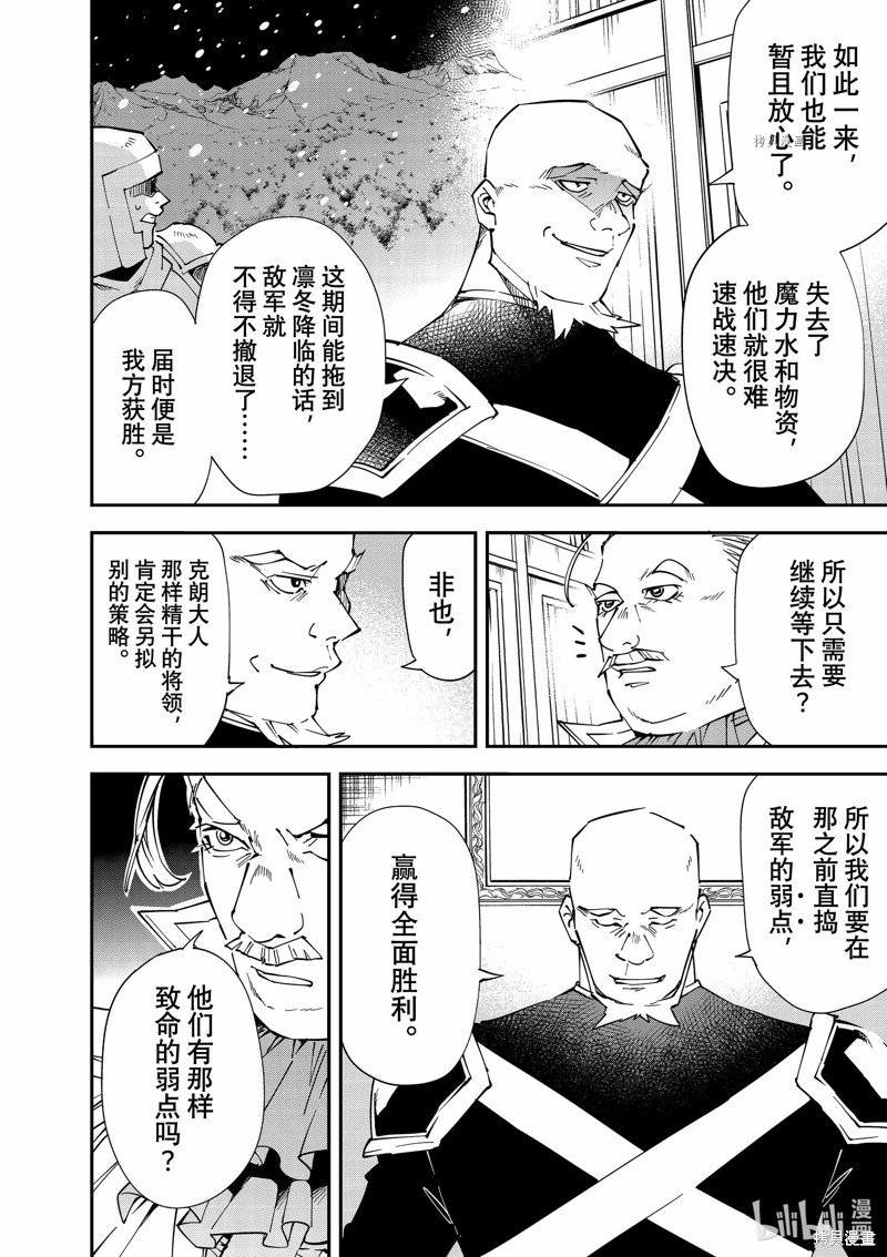 第94话5