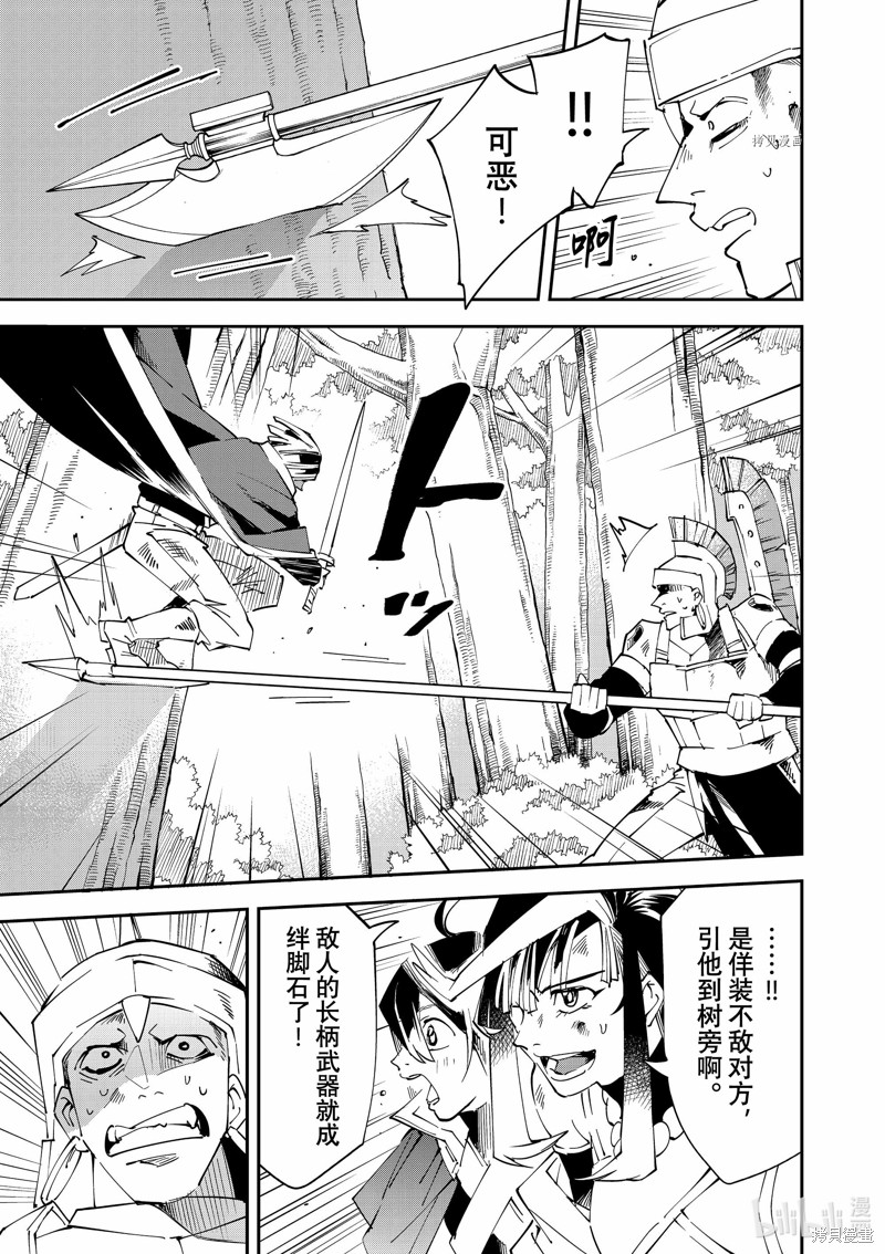 第88话18