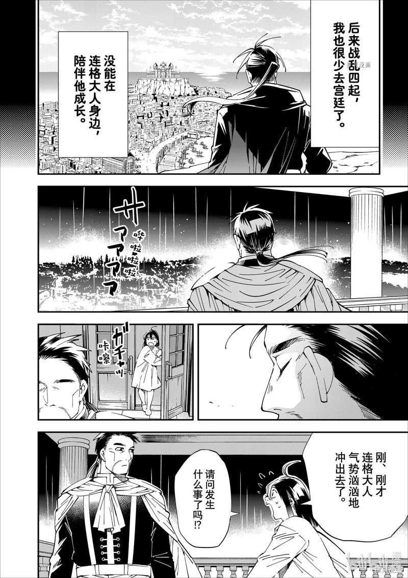 第60话15