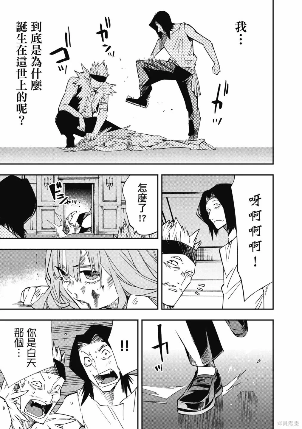 第1卷178