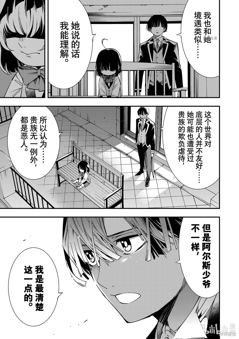 第7话14