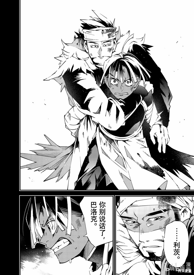 第103话7
