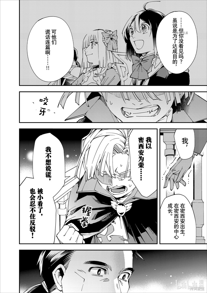 第60话1