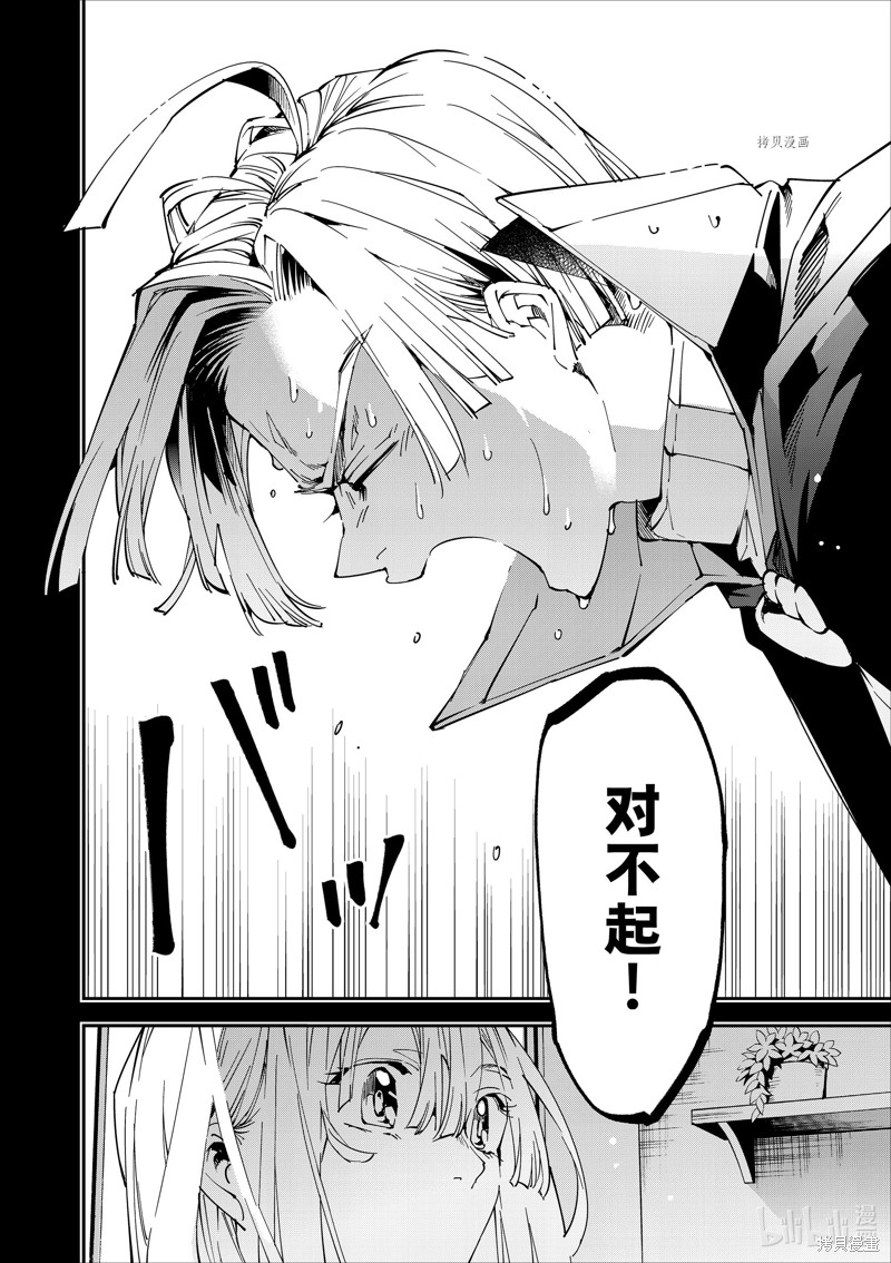 第61话13
