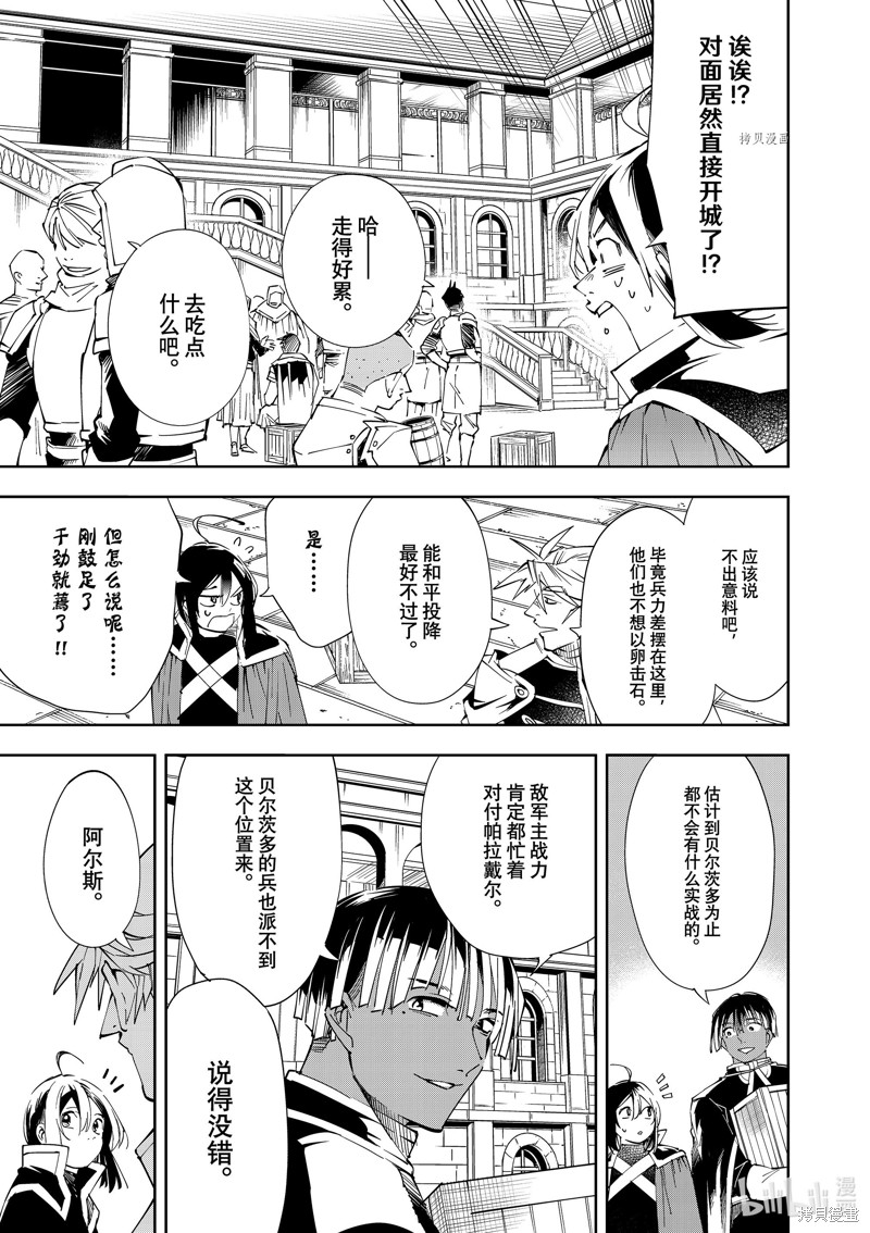第65话12