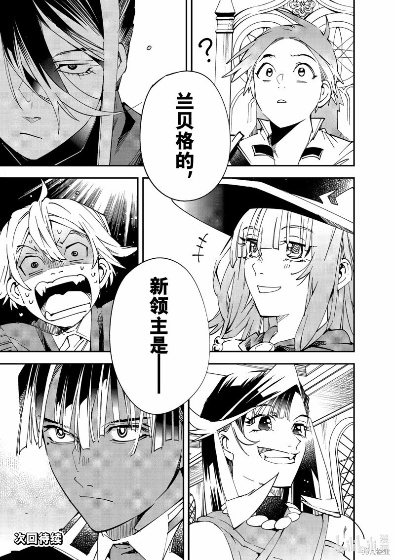 第111话18